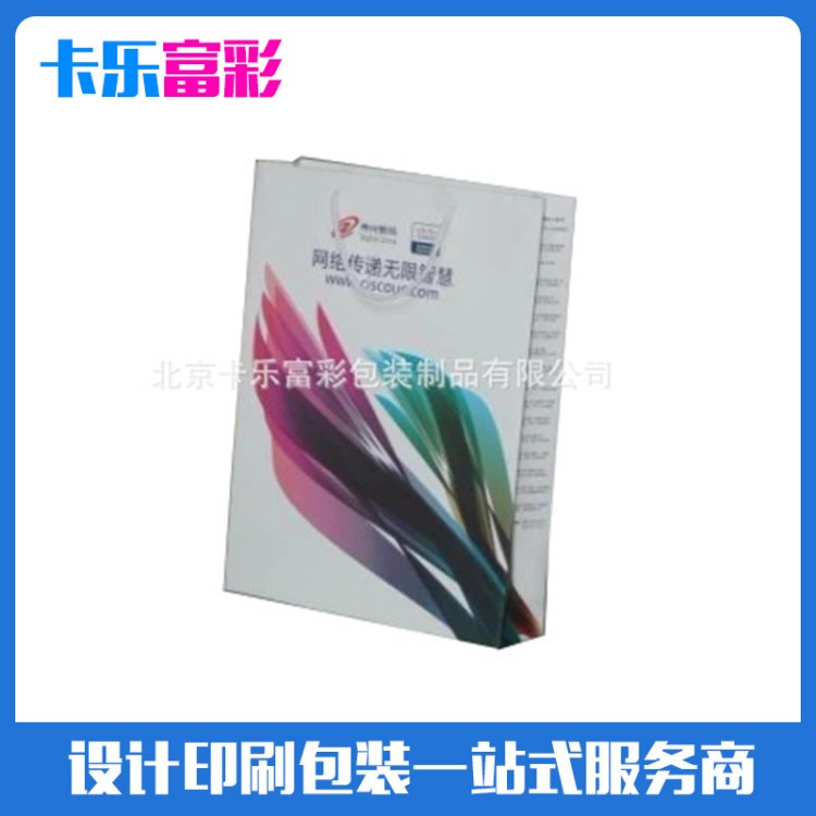 廠家直銷訂制手提袋加工，手提袋紙質、印刷，價格優廉