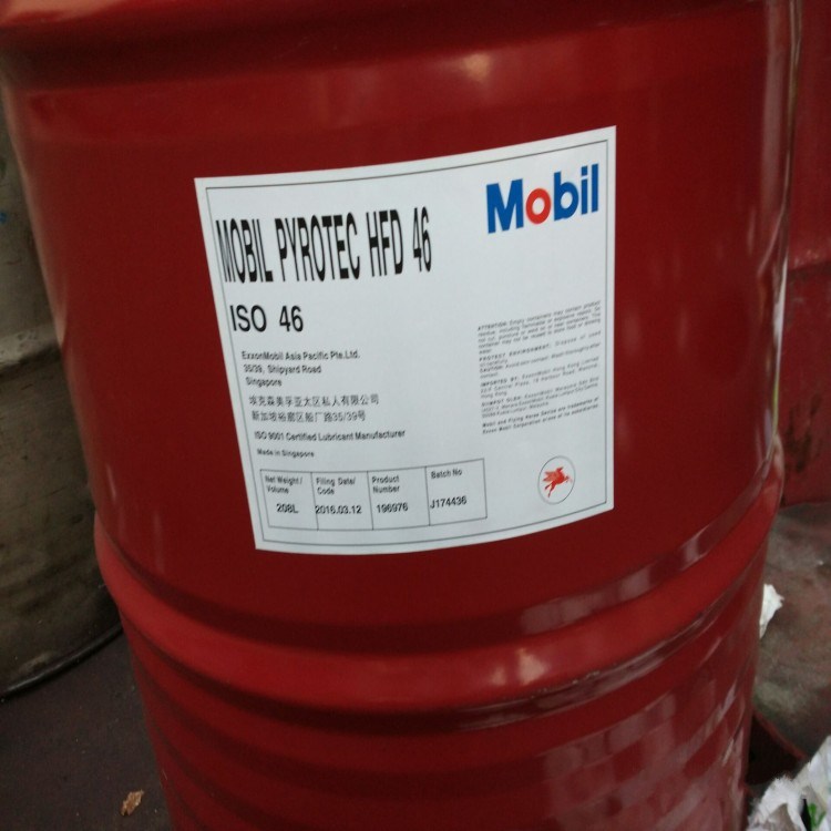 美孚派路特抗燃液壓油 Mobil Pyrotec HFD 46 潤滑油18L 208L包郵