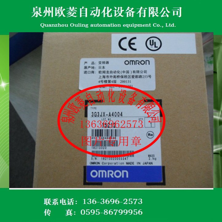 OMRON歐姆龍變頻3G3JX-A4007 三相400V/0.75KW 全新