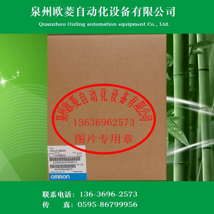 OMRON歐姆龍變頻3G3JZ-AB022 單相200V/22KW 全新