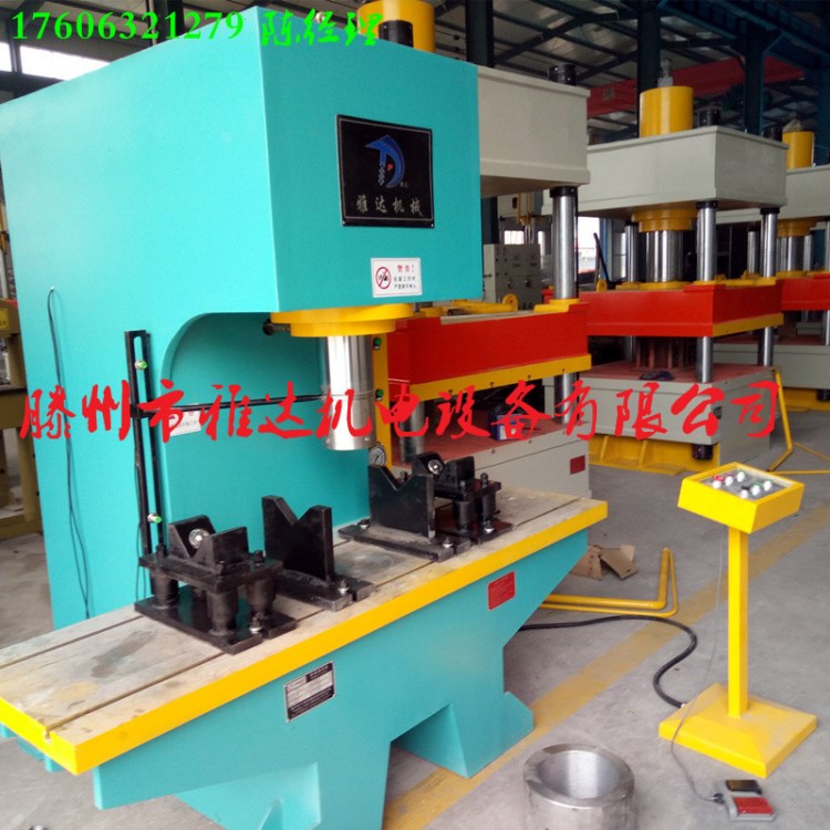 按需定制各種單柱液壓機、單臂校直壓力機、100噸管類校正油壓機