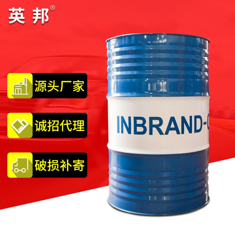 批發(fā)英邦國標(biāo)DRA32#46#68號200L冷凍機(jī)油 廠家直銷