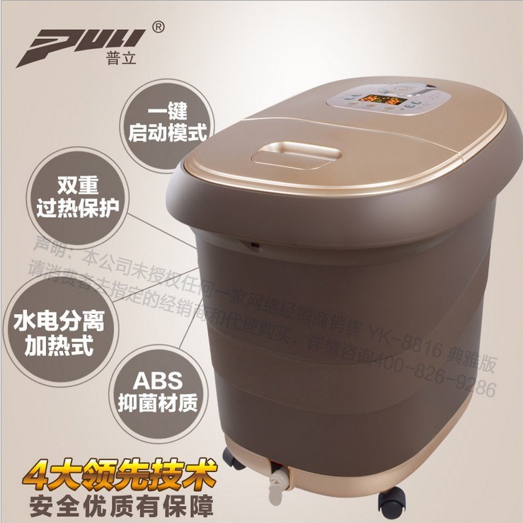 廠家直銷超深桶全自動足浴盆智能新科技足浴按摩器電動按摩足浴盆