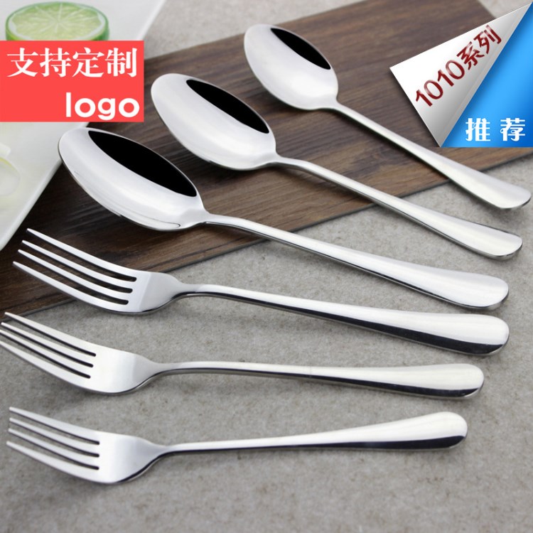 大賣1010系列不銹鋼餐具 布倫鏡面拋光1010勺子叉子 批發(fā)定制