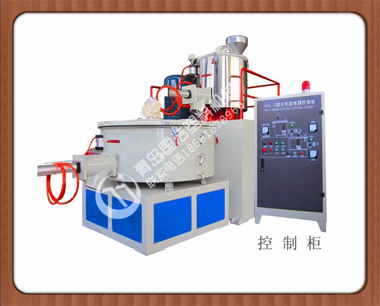 高速混料機(jī) 高低速冷熱混料機(jī) 冷熱混合機(jī)組 青島國浩塑料機(jī)械