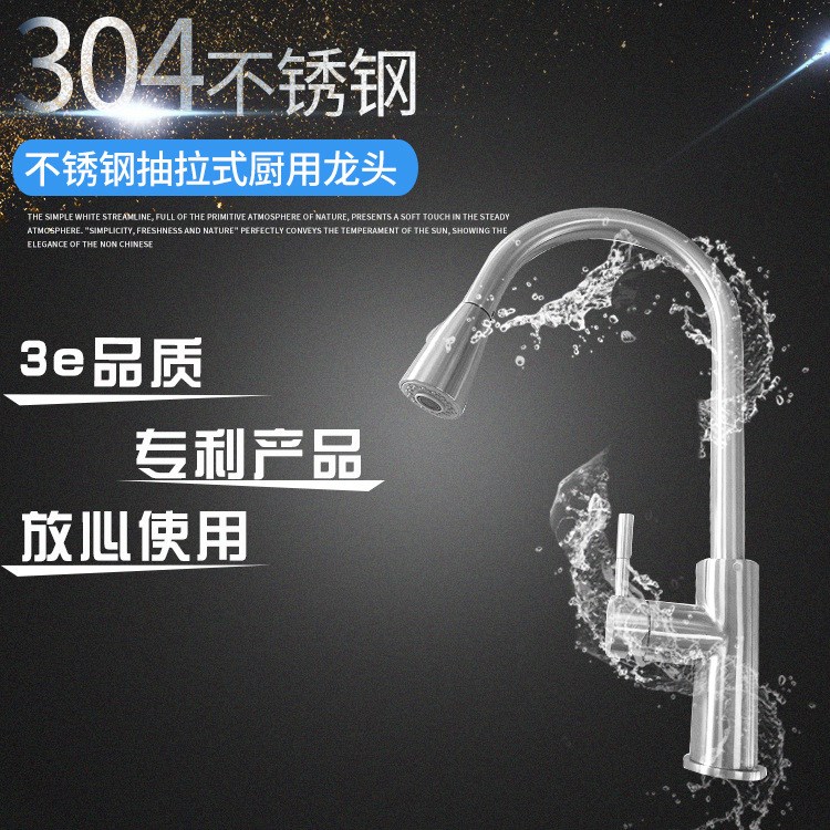 不銹鋼抽拉式廚用龍頭 浴室暗裝浴缸龍頭淋浴 冷熱水龍頭混水閥