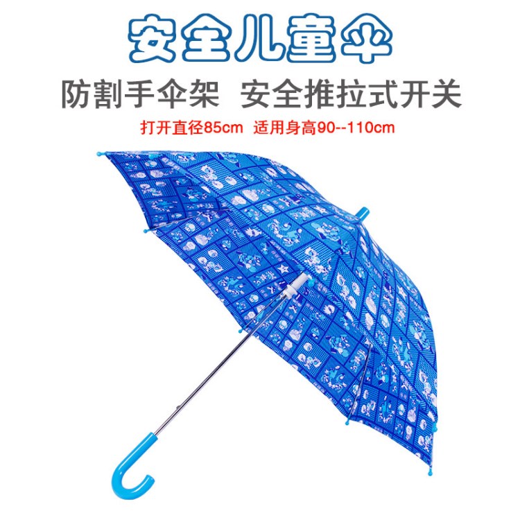 廠家現(xiàn)貨新款兒童傘 兒童雨傘一件代發(fā) 兒童傘定制 長(zhǎng)柄卡通傘