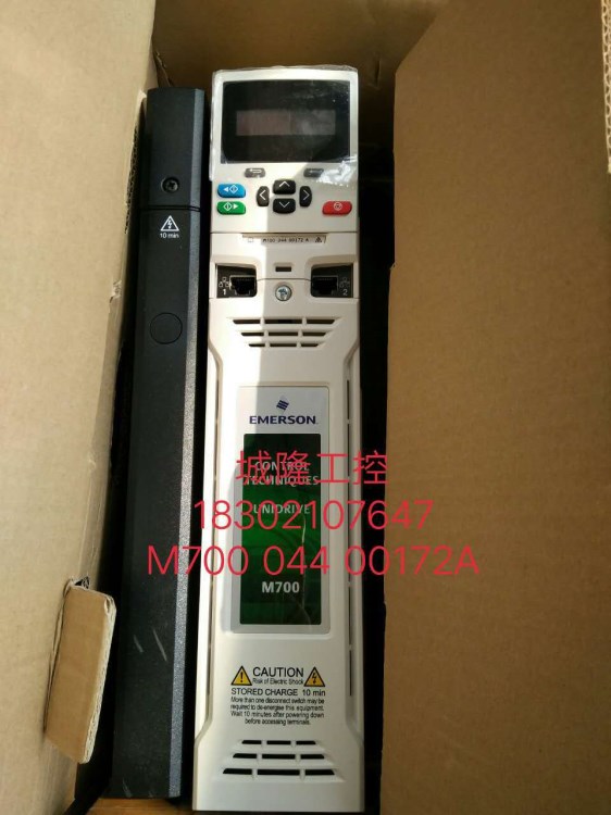 艾默生CT變頻器 M400-09402000A10100AB100 全新質(zhì)保一年