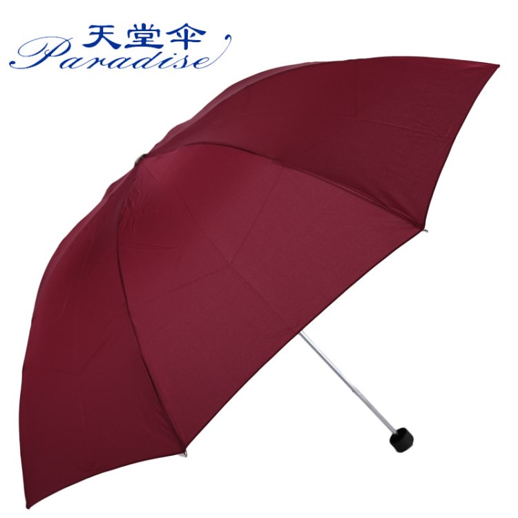 供應307E天堂傘拒水碰擊布三折雨傘 定制批發防紫外線廣告傘