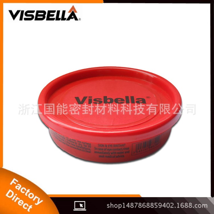 visbella 百固達(dá)  200g Exhaust System 排氣管修補(bǔ)膠