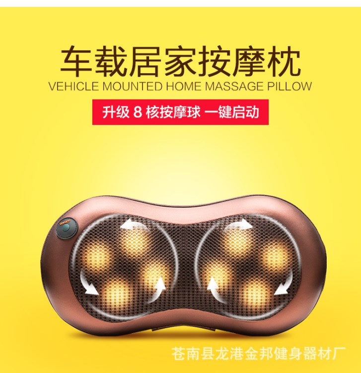貼牌定做花生型頸椎按摩枕多功能電動頸部按摩器智能揉捏按摩枕