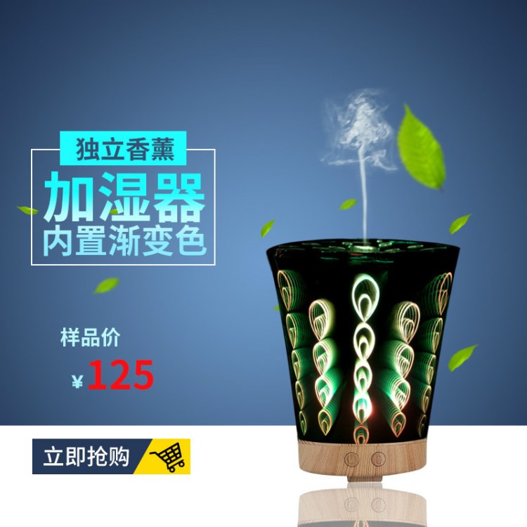 3D創(chuàng)意香薰加濕器|新款魚(yú)泡泡錐形|跨境電商外貿(mào)|小夜燈兩用