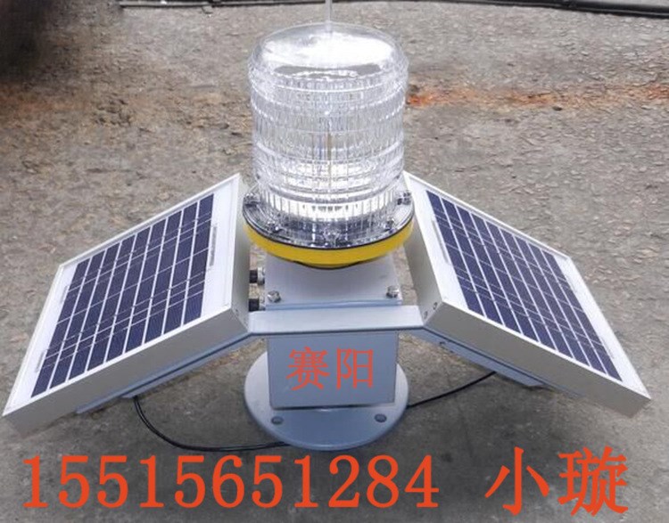 双面太阳能板烟囱海上专用航标灯TGZ-122LED航空障碍灯河堤大坝