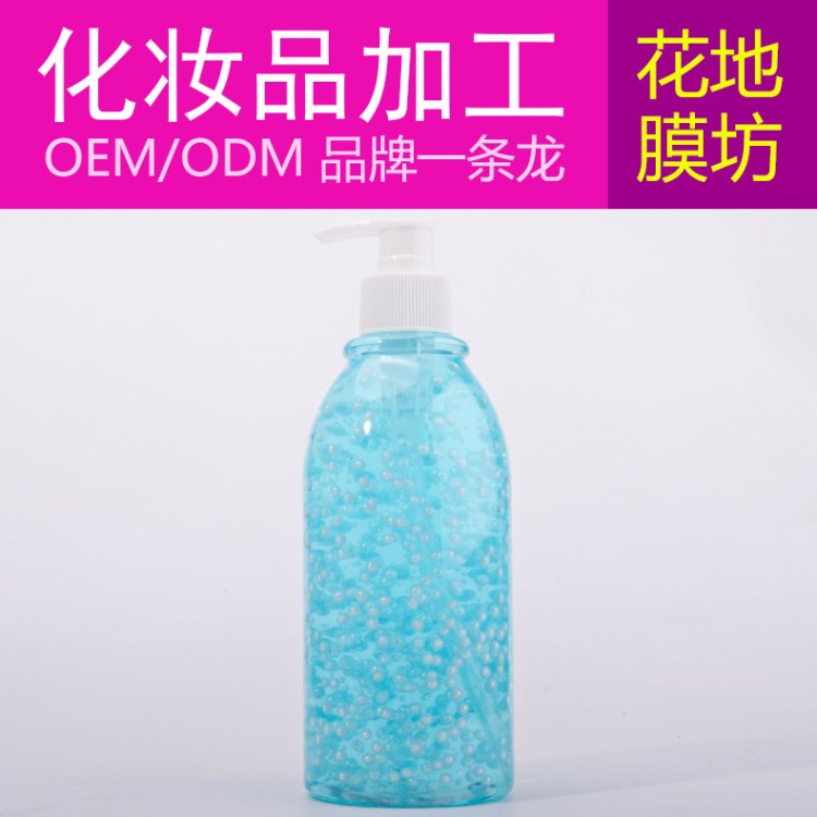 龍珠精華 OEM加工 乳液補(bǔ)水保濕美白滋潤水嫩白皙 護(hù)膚品