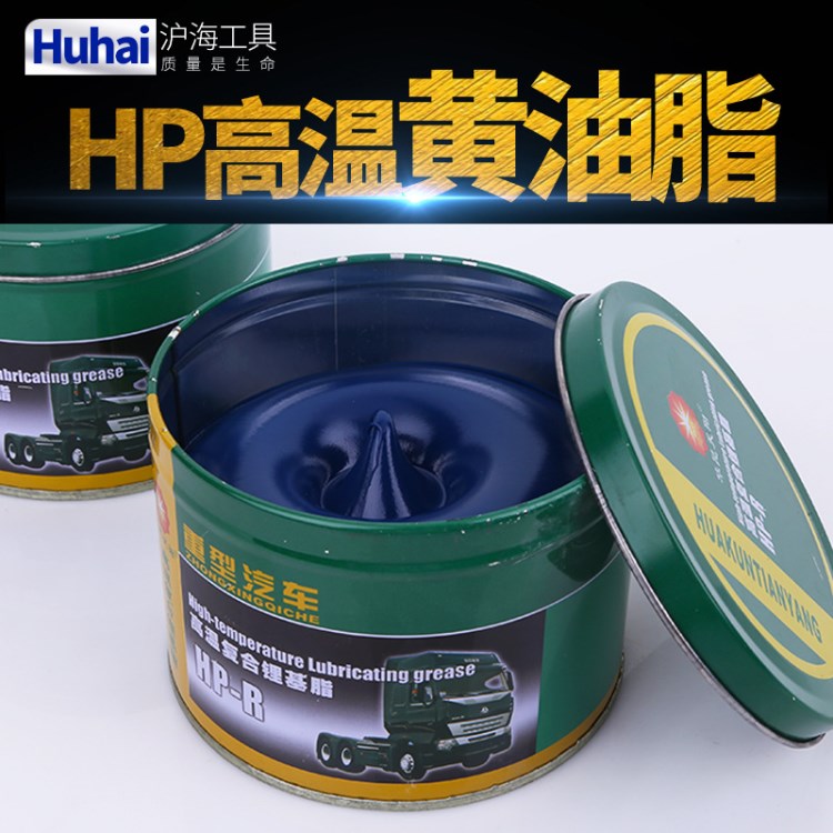 廠家貨源HP高溫黃油脂全氟聚醚潤滑脂油脂高溫潤滑脂高溫黃油