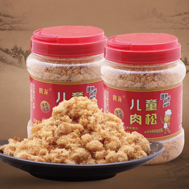 福建特色食品兒童肉松 產(chǎn)地貨源 媽媽喜歡原味豬肉松批發(fā)