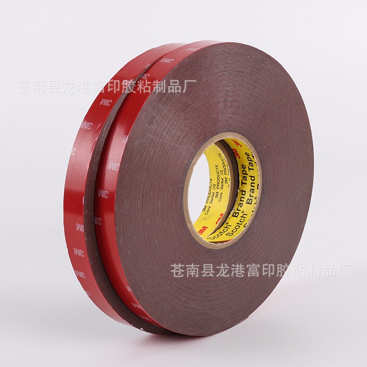 廠家直銷環(huán)保3M雙面膠 帶防偽1mm紅膜泡棉膠工業(yè)雙面膠帶