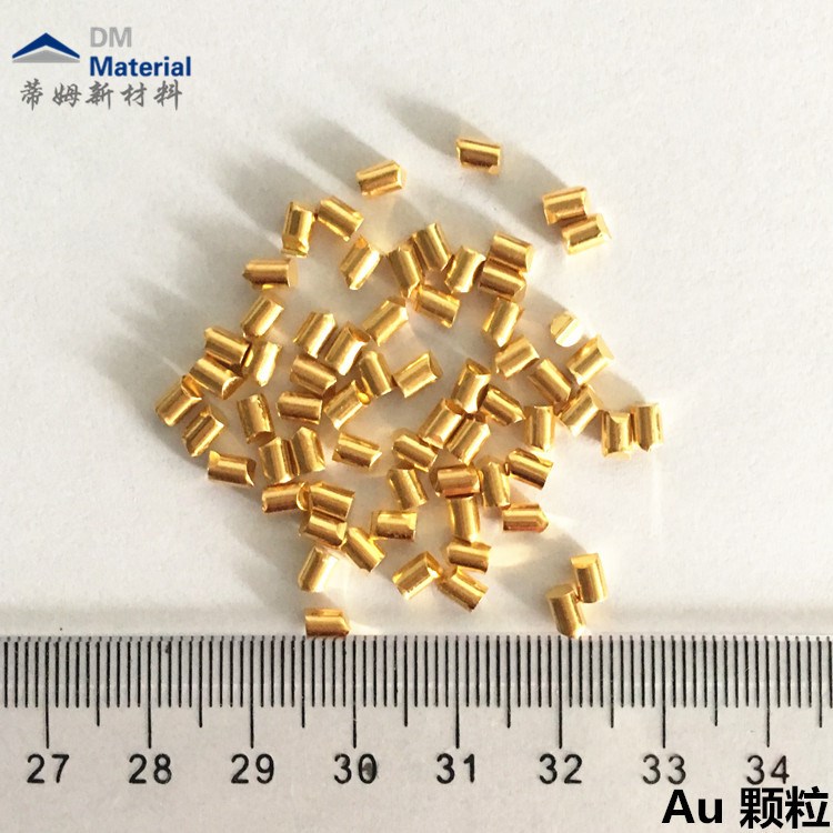 磁控濺射靶材_蒸發(fā)鍍膜顆粒_金顆粒 蒂姆北京新材料科技Au 5N