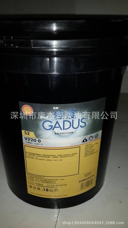 殼牌佳度S2V100潤滑脂（原名：愛萬利 RL2 潤滑脂） 工業(yè)黃油