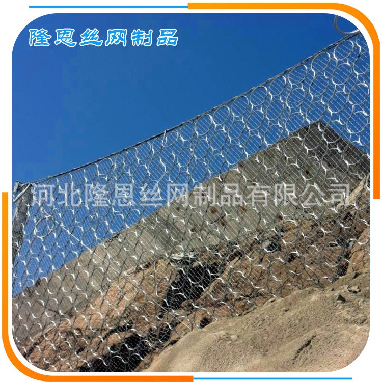 供應 RXI-200型環形防護網 公路鐵路防護網 SNS被動防護網