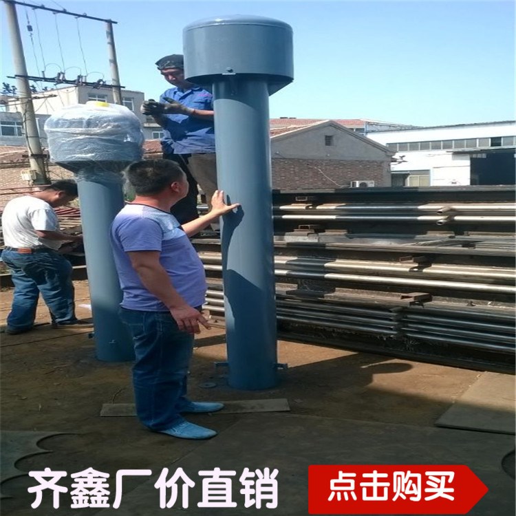 02S403標(biāo)準(zhǔn)彎管型通氣管 罩型通氣管鋼制管件齊鑫廠家