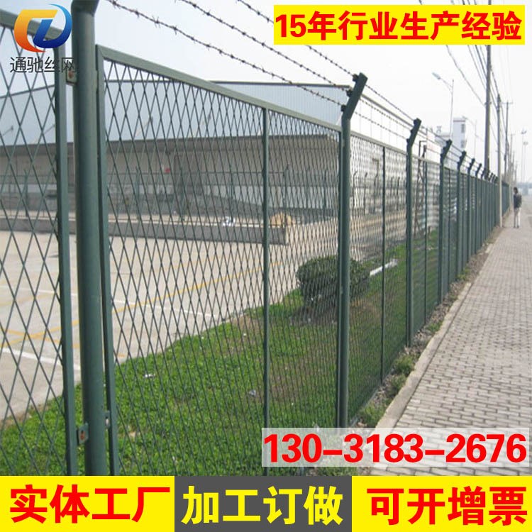 垃圾填埋場圍墻防護網  菱形孔鋼板網圍欄  熱能發電廠隔離網