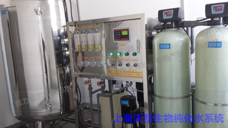 去離子水設備EDI超水處理設備反滲透設備