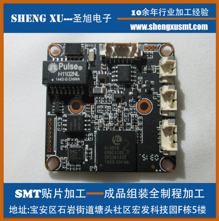 OEM貼片焊接加工 SMT貼片波峰焊加工 DIP插件代工石巖貼片加工