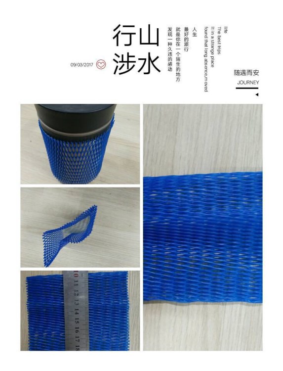 供應(yīng)8MM-600MM塑料網(wǎng)套，保護(hù)套