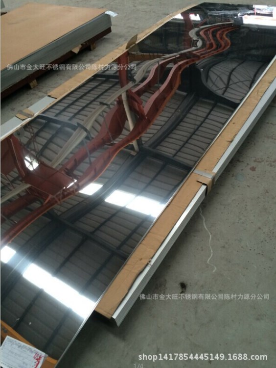 東莞太鋼 聯(lián)眾 張浦 寶新工業(yè)430 443 439 420J2 2B板卷板平板