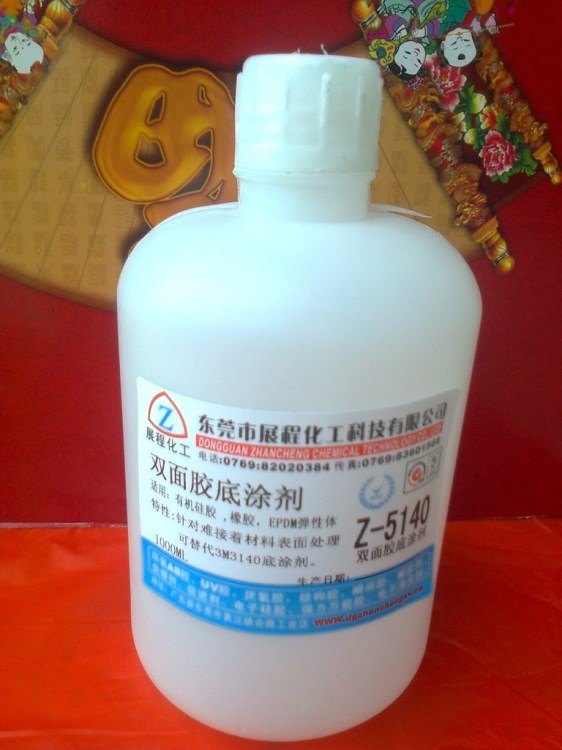 硅膠熱流化膠水  金屬底涂劑