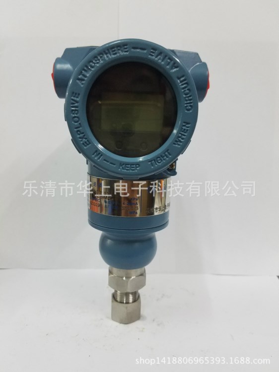 3051智能TG變送器HART協(xié)議