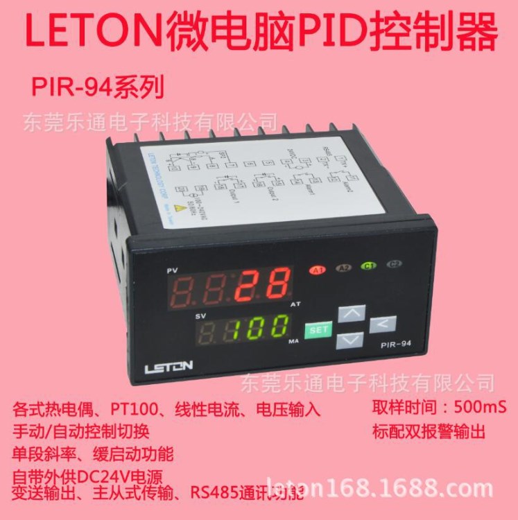 臺(tái)灣LETON溫度控制器  自帶DC24V電源紅外溫度控制儀 PIR-94