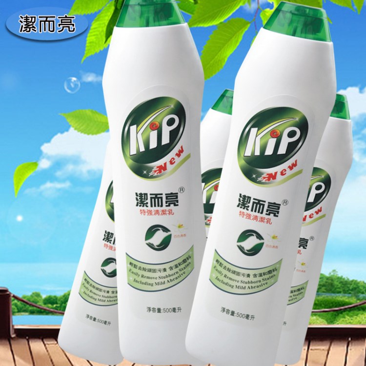 批發(fā)KIP潔而亮（）特強(qiáng)去污液 廠家直銷 1*16  500ml/瓶