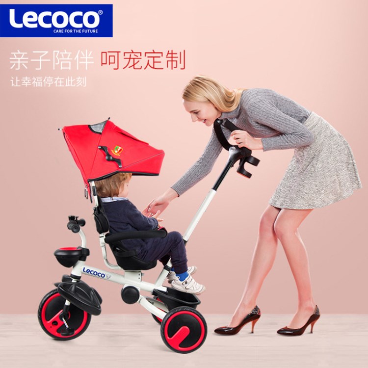 lecoco樂卡折疊兒童三輪車1-3歲腳踏車寶寶自行車童車嬰兒手