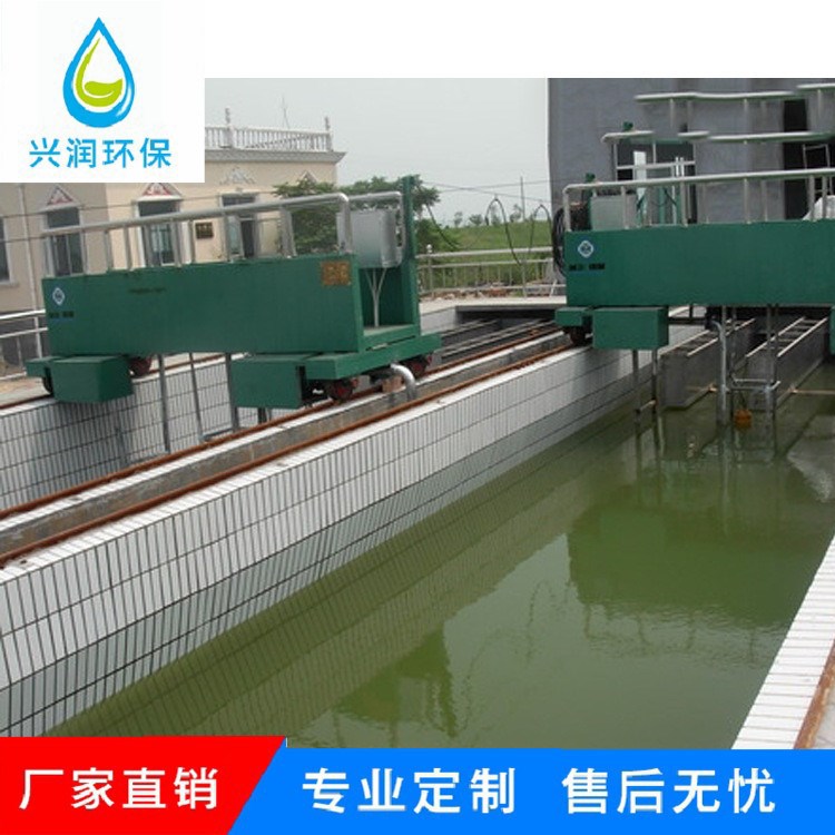 桁車式刮泥機 興潤環(huán)境污水處理沉淀池 專用刮泥機質(zhì)優(yōu)價廉
