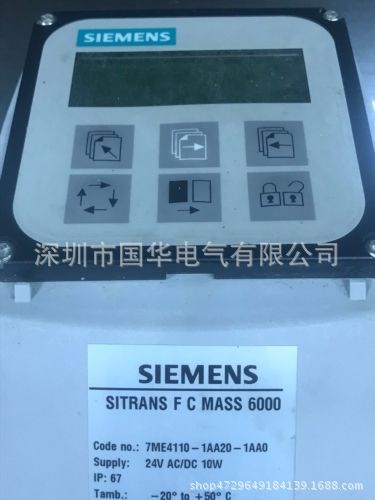 德國(guó)SIEMENS西門(mén)子7ME4100-2CD10-2AA1質(zhì)量流量計(jì)原裝