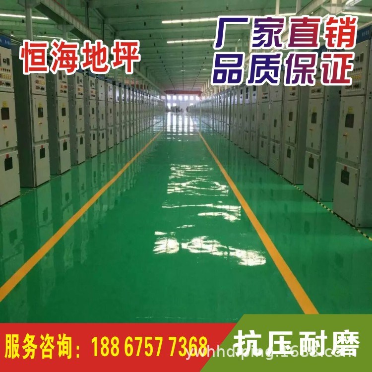 環(huán)氧樹脂地坪耐磨地坪自流平施工無錫江蘇南京衢州紹興蘭溪寧波