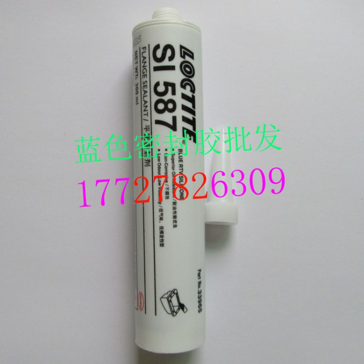 樂(lè)泰587密封膠 Loctite SI 587平面密封劑 RTV 藍(lán)色硅橡膠水