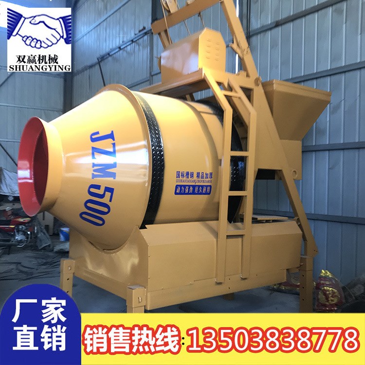廠家直銷500齒圈摩擦滾筒攪拌機 加厚錳板移動牽引500型攪拌機