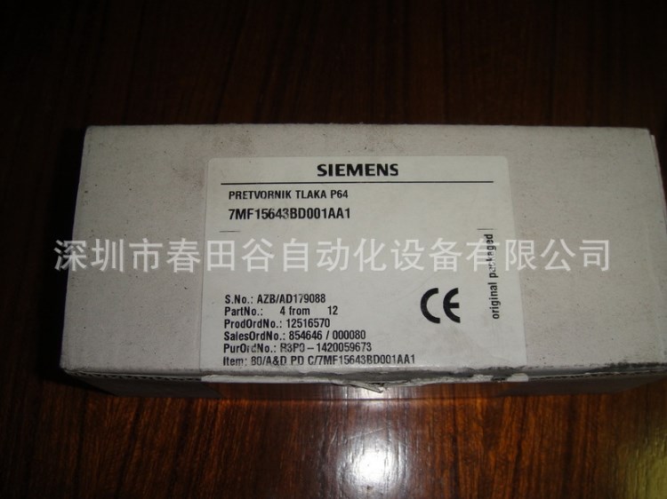 全新原裝西門子壓力變送器 7MF15643BD001AA1 工程余貨