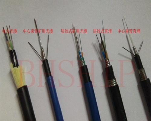 gyxtw 光纜 8芯室外光纜 單模光纖光纜 中心束管式