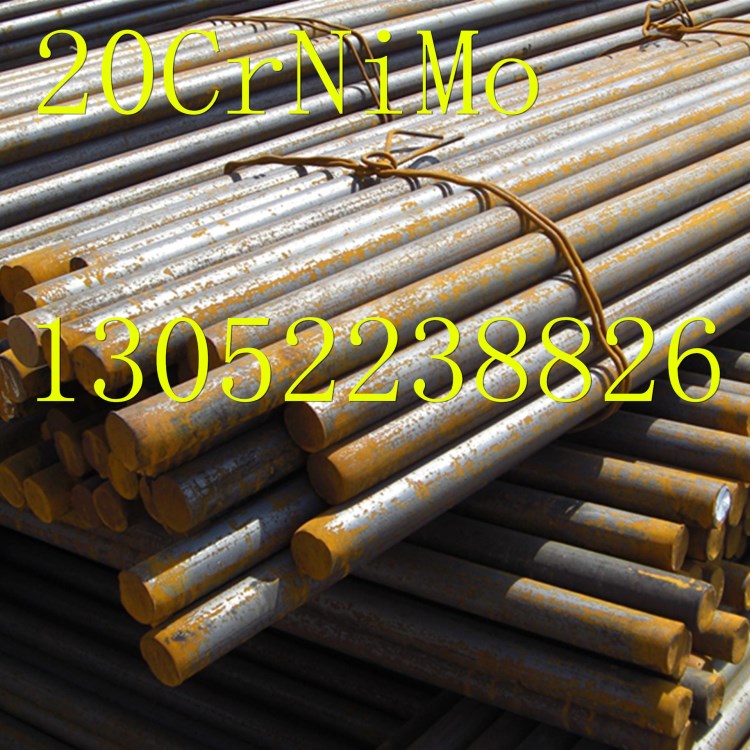 供應上海20CrNiMo圓鋼|8620H圓鋼蘇州|常熟|浦東|奉賢|一支起售