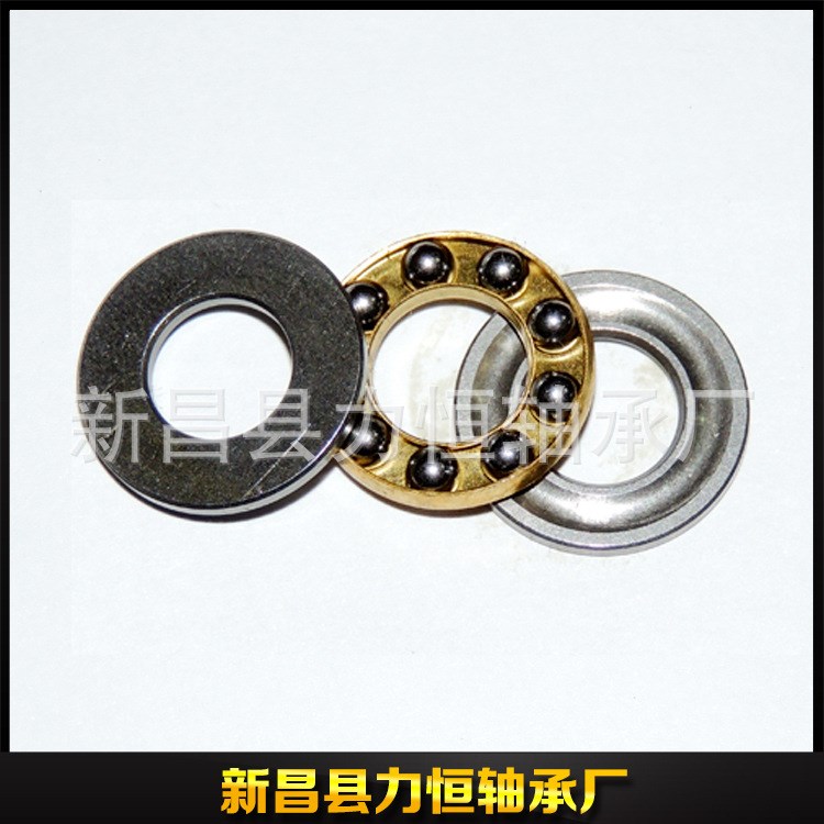 【實力工廠】供應推力軸承 平面滾珠 推力軸承F5-12