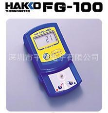 原裝HAKKO白光FG-100烙鐵溫度計 溫度測試儀