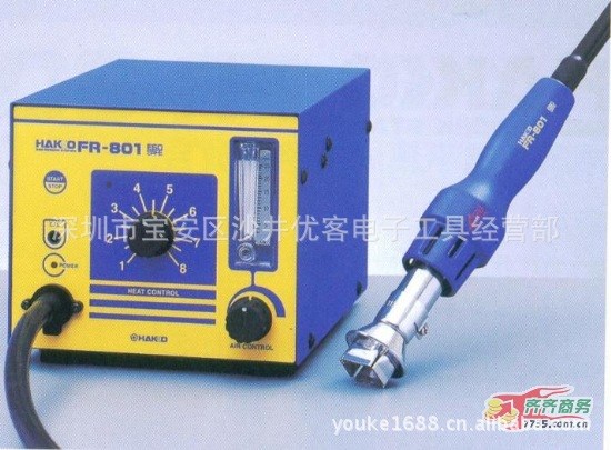 日本（HAKKO）FR-801拔放台，