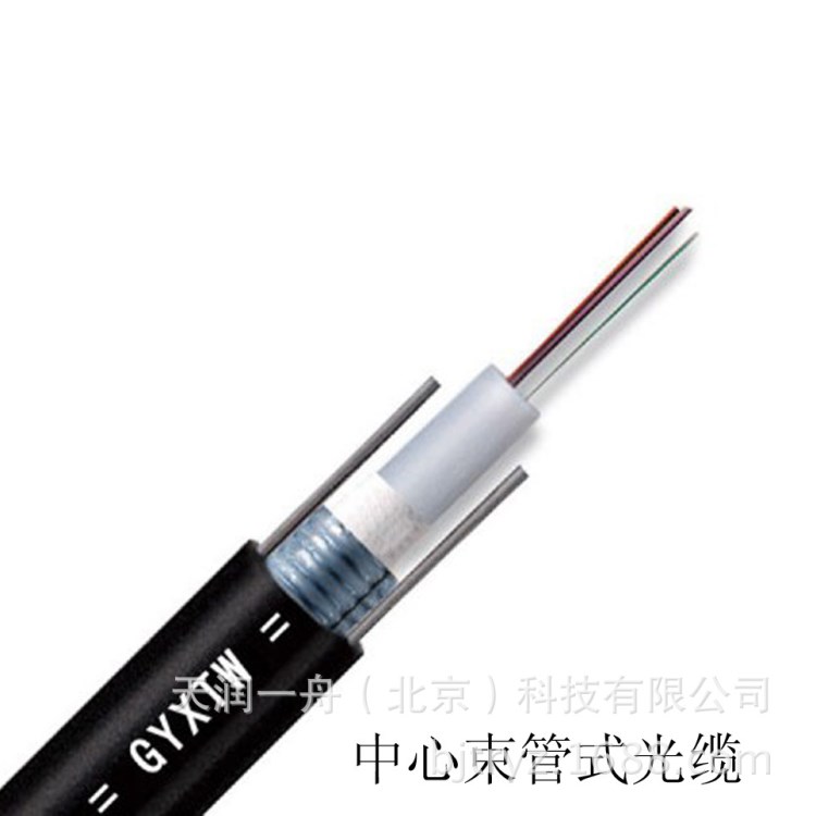 GYXTC8S-4B1 4芯單模中芯束管式八字型自承架空光纜