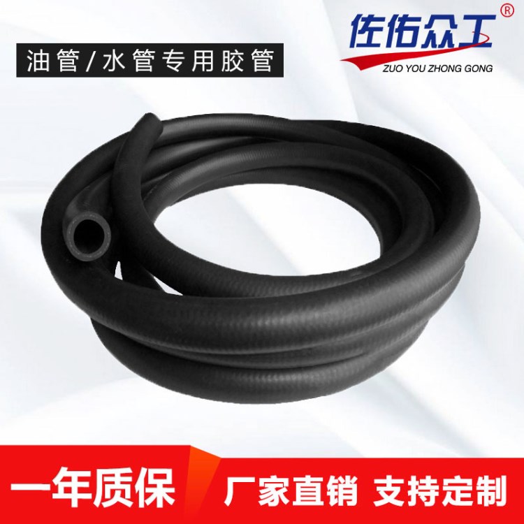 19*27耐磨橡膠膠管 黑色三元乙丙橡膠管 汽車編織水管 一年質(zhì)保