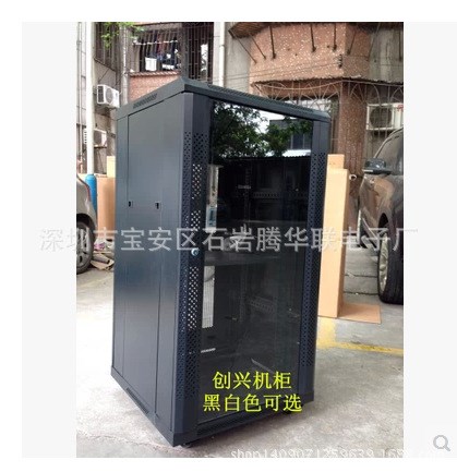 600X800X1200 服務器機柜1.2米 24U機柜 網絡機柜 服務器機柜