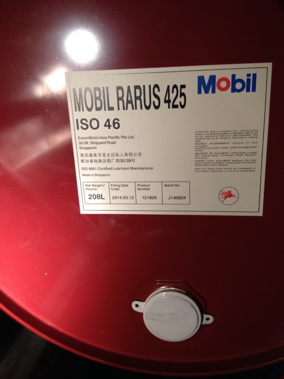 美孚拉力士424壓縮機油Mobile Rarus 424 425 426 427429空壓機油